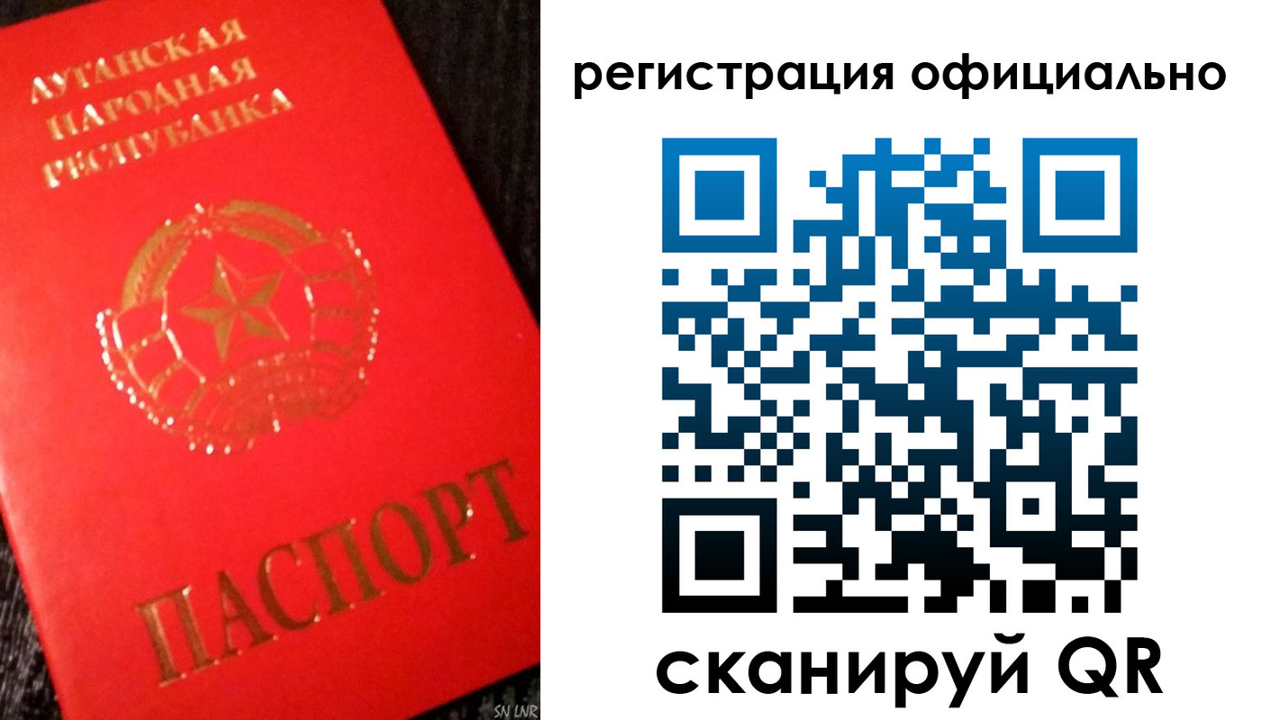 временная регистрация законно в Ершове