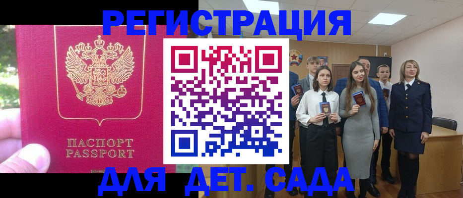 найти адрес прописки в Ершове