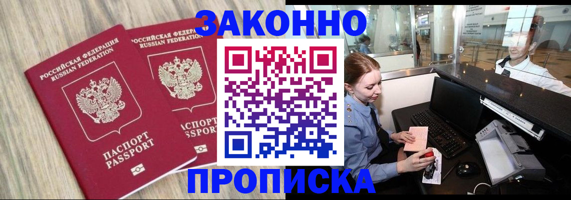 регистрация для дет. сада в Ершове