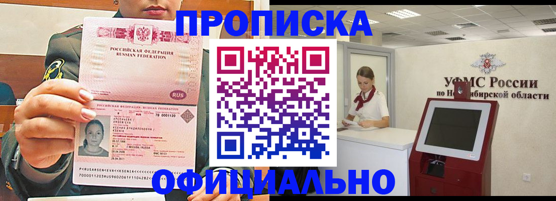 найти адрес прописки в Ершове