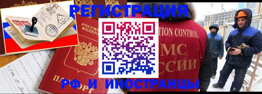 прописка поиск в Ершове